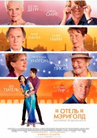 secondbestexoticmarigoldhotel_2.jpg