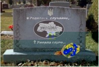 fIblYUQDeZg (1)украина прощай.jpg