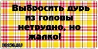 wpid-7329834_3347953.jpg