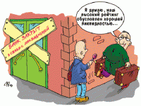 caric13.gif