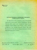 1067109.jpg