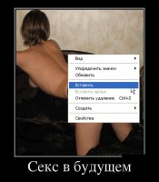 demotivatory_26.jpg