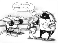 Знания-сила.jpg