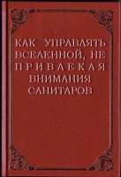 UNKNOWN_PARAMETER_VALUE.jpg
