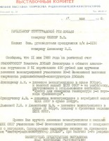 сканирование0003.jpg