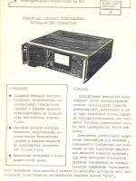 сканирование0004.jpg